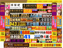 Tablet Screenshot of cnchuangyu.com